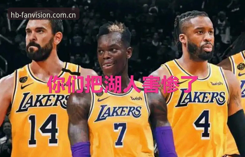 资深用户分享湖人新援分析师萨曼甘的交易逻辑观察心得